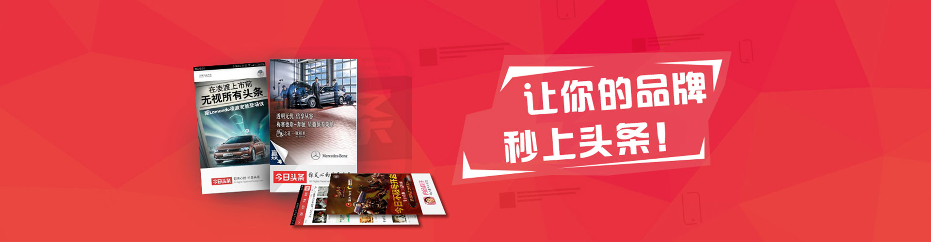 莲都sem怎么做