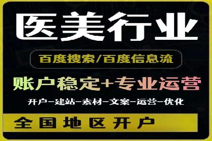 信息流开户实操案例：一看就懂