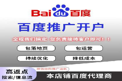 某行业SEM托管代运营的实践与思考